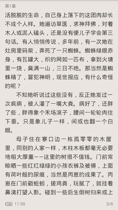 乐鱼体育是有信誉的